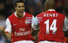 开云官方平台|下赛季战袍谍照意外流出 球员上身效果引发全球热议