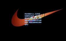 开云权威入口_1亿天价引爆转会市场！三大豪门疯抢右边路超新星，利物浦瞄准迪奥曼德补萨拉赫空缺，他能复制姆巴佩神话吗？