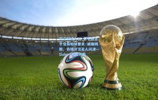 开云权威入口_公牛队急于交易帕特里克·威廉姆斯，市场冷淡无人问津—Sidery披露内幕