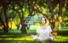 开云官方平台：姆巴佩拒向巴萨列队致意引爆争议，桑坦德竞技主动致敬展现体育风范