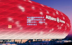 开云品牌|德甲联赛焦点战，海登海姆倒数第二硬撼领头羊拜仁，状态对决引爆爆冷悬念