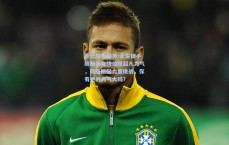 开云综合服务-女生徒手掰断扑克牌惊现超凡力气，网络掀起力量挑战，你有她的力气大吗？