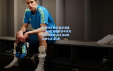 开云综合服务-独家报道，纽约尼克斯积极寻求交易亚布塞莱 为法国前锋职业生涯谋新机