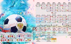 开云综合服务|创造历史！中国队U23男足亚洲杯首度挺进八强
