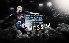 开云官方平台_足坛一夜激战，U23国足冲冠之路开启，越南点球险胜韩国摘季军，国米逆转传奇震撼欧洲